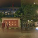 모가파출소 이미지