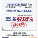 구월4동-7 이미지