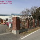 하점면-4 이미지