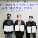 엔에스교육