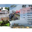 에이리마린
