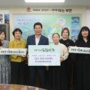 백양어린이집 이미지