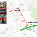방배아크로부동산중개 이미지