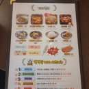 얼맥당천안차암점