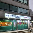 구의사거리.광진소방서앞 이미지