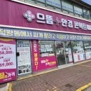 씨드랜드프라자 이미지