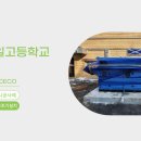 서일엔지니어링