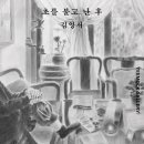 백조INC