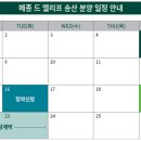 송산산업(주) 이미지