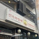 스톰PC방 | [일상] 2025.10