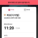 중앙게임장 이미지