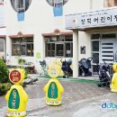 양덕어린이집 이미지