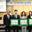 아이좋아 세계타임즈