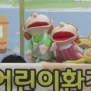 황지어린이집 이미지