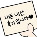 이디야간석 - 남동구 석정로 575 | 이디야간석