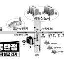 삼성 디지털프라자 동탄점 김치냉장고 진열상품 초특가세일 이미지