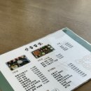 산들밥상 | 경산 사동 백반집 산들밥상, 해물순두부찌개 고등어정식 먹어본 후기