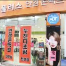 아이플러스안경원 이미지