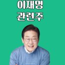 인맥주