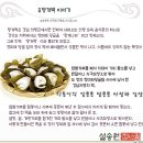 설송원망개떡 이미지