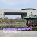 상열미리 (옥내1) | 서울 용산 국립중앙박물관 전시회 3층부터 관람코스 굿즈 후기