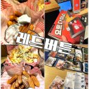 엔터식스 한양대점 | 왕십리 엔터식스 근처 실내 놀거리 레드버튼 데이트