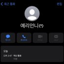 우리수산 이미지