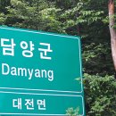 497정원 이미지
