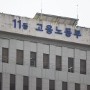 세종청사 11동_2 이미지