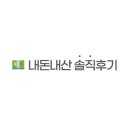 이삭토스트 용인보라점