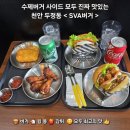 미래산업노동조합 | 천안맛집 두정동 가성비 수제버거 <에스브이에이 SVA버거> 맛집 추천