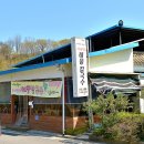 사선대 해물칼국수 이미지