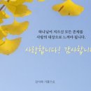 만물사 이미지
