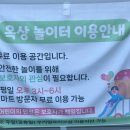 진주금곡농업협동조합 이미지