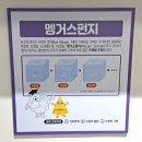 북삼 오평분교 | 경북 칠곡 가볼만한 곳 칠곡수학체험센터 체험 후기 및 소개(초등학생 추천!)