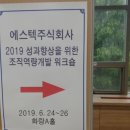 에스텍 주식회사 이미지