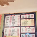 소담향 | 양산 사송 맛집 :: 동면 중국집 소담향 .