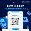 대한축산유통 - 보령시 대해로 536 | 대한축산유통