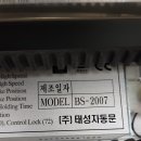 세진열쇠 - 서구 서달로123번안길 1 | 세진열쇠