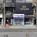 신광약국 이미지