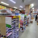 알파문구사 이미지