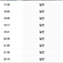 세종고속시외버스터미널 이미지