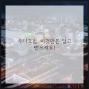 맥락한의원 이미지