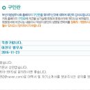이진우법무사