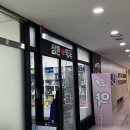 삼환약국 이미지