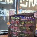 의정부 놀거리 실내데이트 추천 EXIT 방탈출카페 흉가 테마 후기