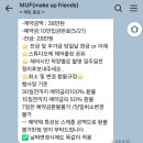 희은 | W5. 가성비 헤어변형 'MUF희은' 계약 후기