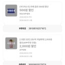 이디야중곡대원점