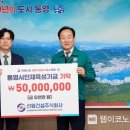 선원건설(주) 웹이코노미