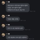 모르겠고 알바생 얼굴이 욘나게 맛있어요🤤 / 짐빔괴식당 고수WEEK / 미사키 카와이 ‘Fuzzy Style’전 후기
